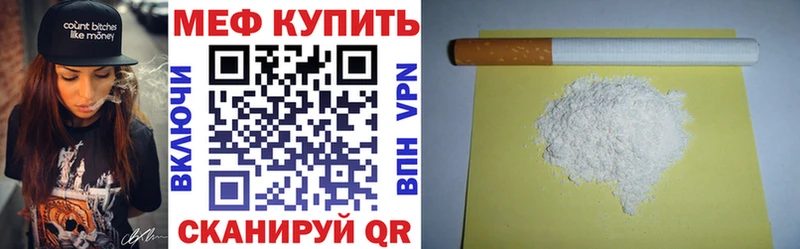 Купить наркотики цена Полесск Канабис  АМФ  Гашиш  Меф мяу мяу  Псилоцибиновые грибы  Кокаин 