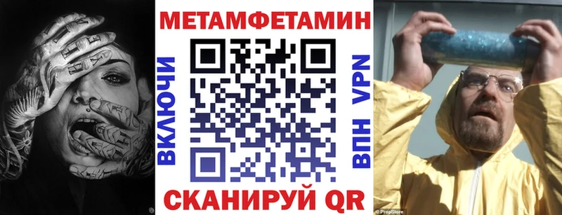 АМФЕТАМИН Premium  мега ТОР  Полесск  сколько стоит 