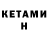 Кодеиновый сироп Lean Purple Drank Krytoy Igrok