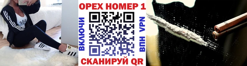 где купить наркотик  Полесск  COCAIN Перу 