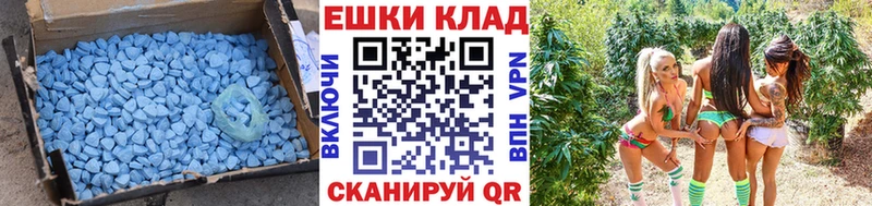 Ecstasy VHQ  дарнет шоп  Полесск 
