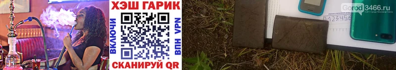 закладки  Полесск  ГАШ hashish 