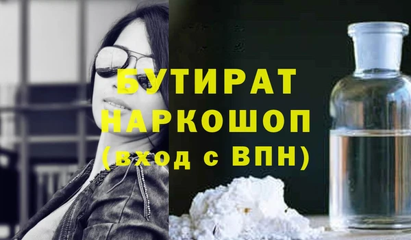 2c-b Белоозёрский