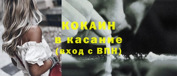 2c-b Белоозёрский