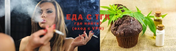 гидропоника Беломорск