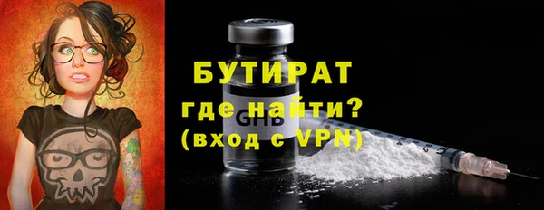 гидропоника Беломорск
