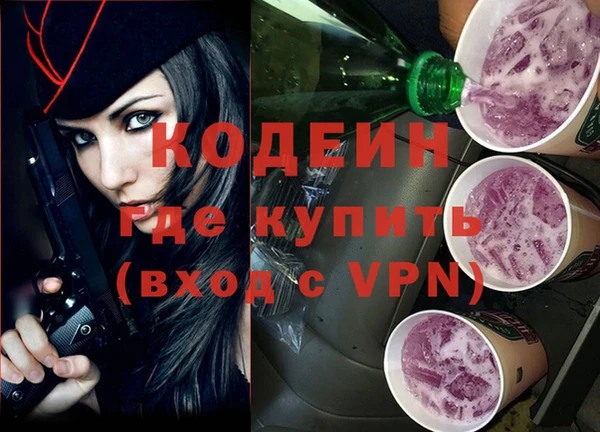 2c-b Белоозёрский