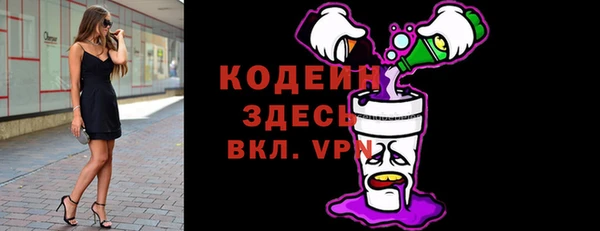 2c-b Белоозёрский