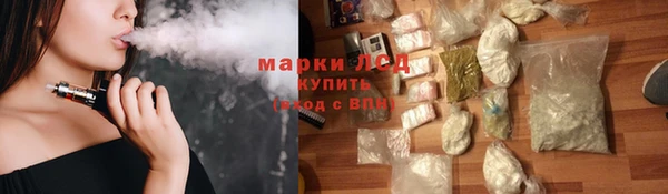 каннабис Белокуриха