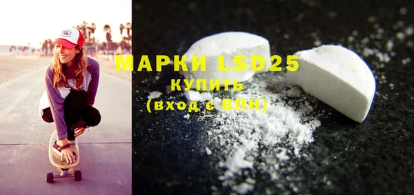 2c-b Белоозёрский