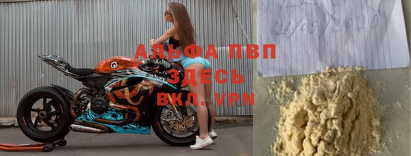 гидропоника Беломорск