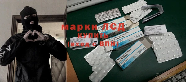 гидропоника Беломорск