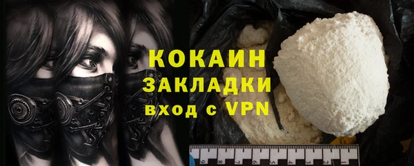 каннабис Белокуриха