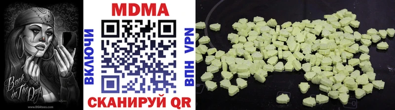 МДМА Molly  купить   hydra рабочий сайт  Полесск 