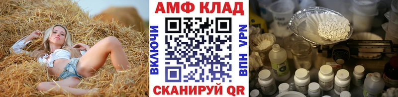 Метамфетамин пудра  Полесск 