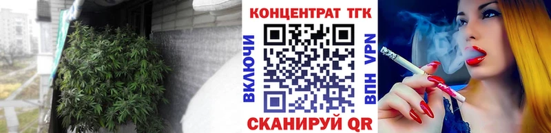 Дистиллят ТГК жижа  Полесск 