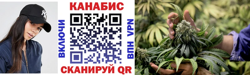 продажа наркотиков Полесск Марихуана тримм